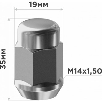 Закрытая гайка SKYWAY S10602039