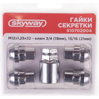 Гайки-секретки SKYWAY S10702004