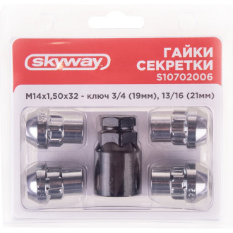 Гайки-секретки SKYWAY S10702006
