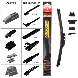 Бескаркасная щетка стеклоочистителя SKYWAY SB-430