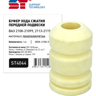 Отбойник передней стойки ВАЗ 2108 ST 549927v