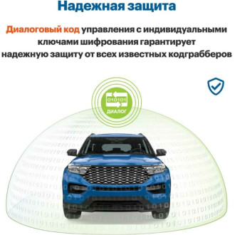 Охранно-телематичекий комплекс StarLine А93 v2 ECO