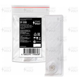 Фильтр StartVOLT SFF 0308