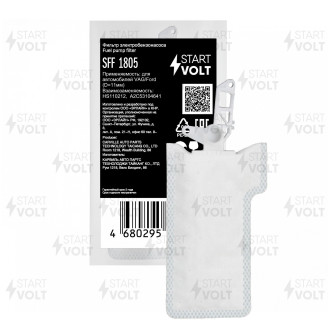 Фильтр StartVOLT SFF 1805
