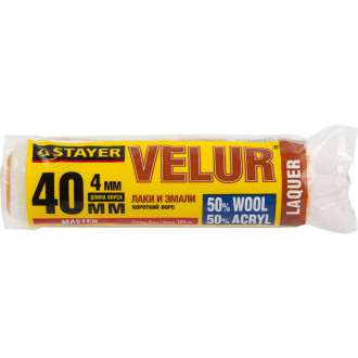 Малярный валик STAYER VELUR 40