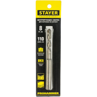 Центрирующее сверло для коронок по бетону STAYER ProHAMMER