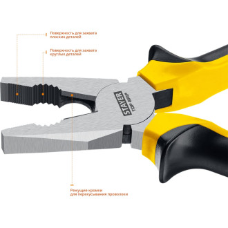 Комбинированные плоскогубцы STAYER TOPGrip