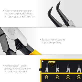 Набор съемников стопорных колец STAYER Hercules-4