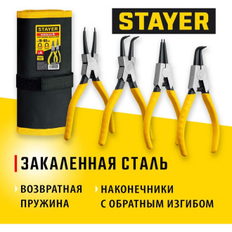 Набор съемников стопорных колец STAYER Hercules-4