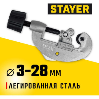 Труборез для меди и алюминия STAYER Universal-28
