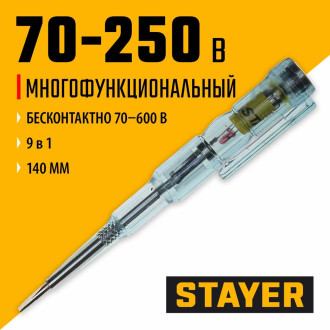 Тестер напряжения STAYER MS-18S