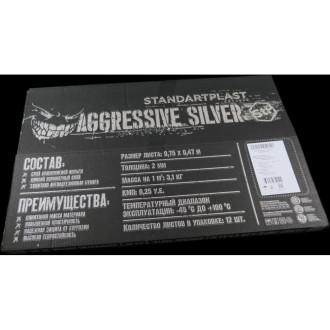 Виброизоляция STP Aggressive Silver