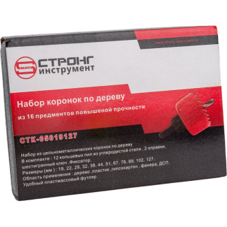 Набор кольцевых пил-коронок Strong СТК-05019127