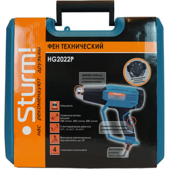 Технический фен Sturm HG2022P