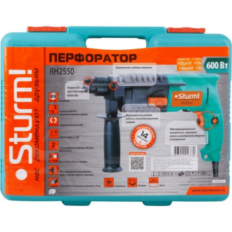 Перфоратор Sturm RH2550