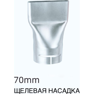 Промышленный фен Swissplast 3400 PRO