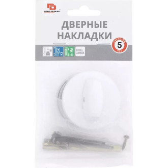 Накладка-фиксатор Palladium Z 110 BK WP
