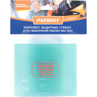 Комплект защитных стекол для маски WH 300 Patriot 880101901