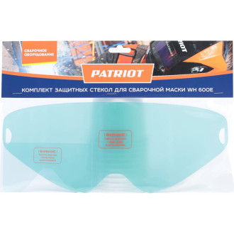 Комплект защитных стекол для маски WH 600E Patriot 880101903