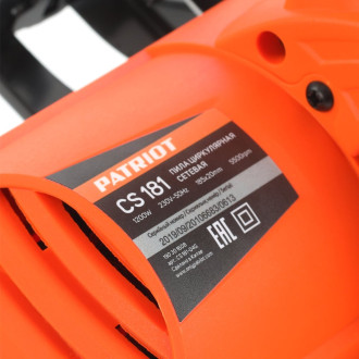 Циркулярная пила Patriot CS 181