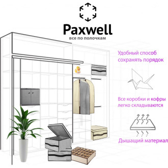 Чехол на задние сидения Paxwell Драйв Про