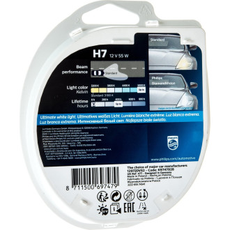 Автолампа PHILIPS H7 55 PX26d DIAMOND VISION 5000K 12V /1/5/30 HIT