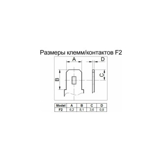 Аккумулятор Pitatel HR5.8-12