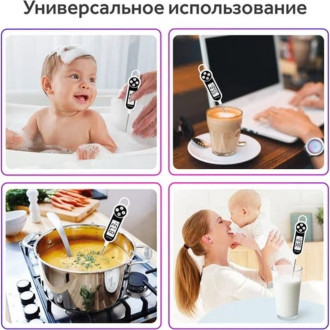 Кулинарный электронный термометр Pro Legend TP-310