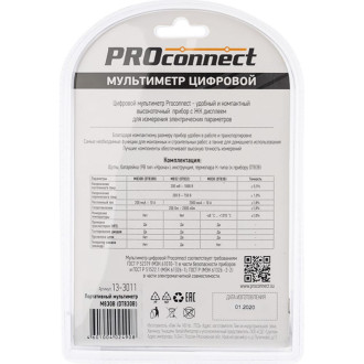 Портативный мультиметр PROCONNECT M830B