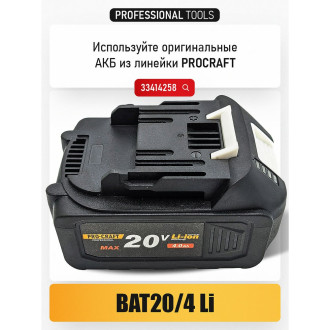 Аккумуляторная сабельная пила PROCRAFT PSS20