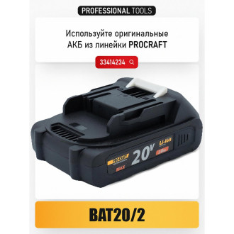 Сабельная аккумуляторная пила PROCRAFT PSS35