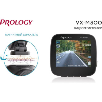 Видеорегистратор PROLOGY VX-M300
