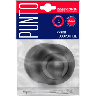 Поворотная ручка Punto BK6 ZR OB-13