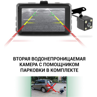 Видеорегистратор ROADGID Duo