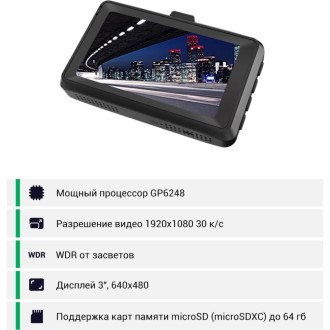 Видеорегистратор ROADGID Duo
