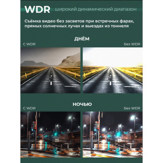 Видеорегистратор ROADGID Duo