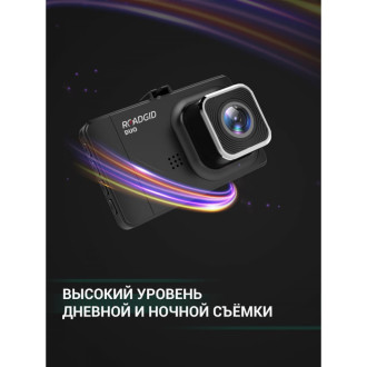 Видеорегистратор ROADGID Duo