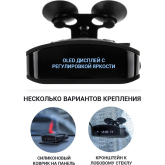 Автомобильный сигнатурный радар-детектор ROADGID 1044756