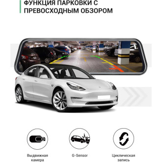 Видеорегистратор-зеркало ROADGID Blick