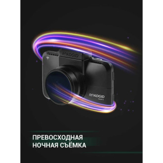 Видеорегистратор ROADGID CityGo 3 AI