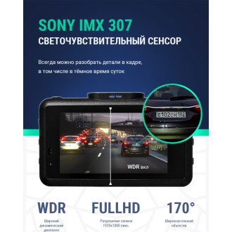 Видеорегистратор ROADGID X9 Gibrid GT 2CH