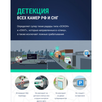Видеорегистратор ROADGID X9 Gibrid GT 2CH