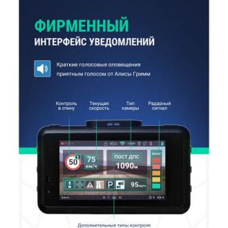 Видеорегистратор ROADGID X9 Gibrid GT 2CH