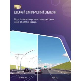 Видеорегистратор ROADGID Mini 3