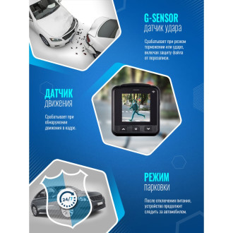 Видеорегистратор ROADGID Mini 3