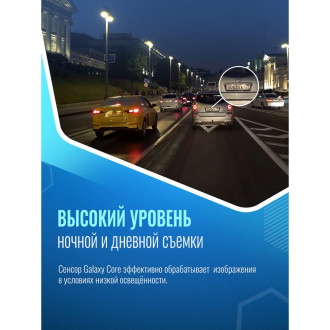 Видеорегистратор ROADGID Mini 3