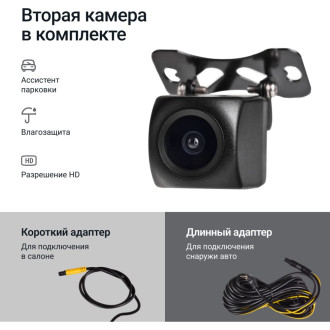Видеорегистратор ROADGID 1049605