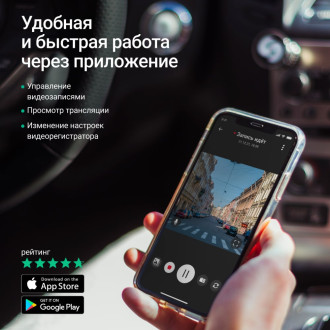Видеорегистратор ROADGID 1049605