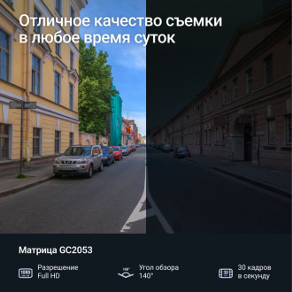 Видеорегистратор ROADGID 1049605