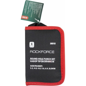 Набор пробойников Rockforce RF-3691B